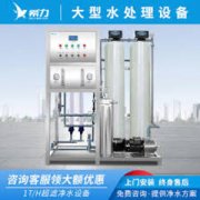 工业净化系统建设